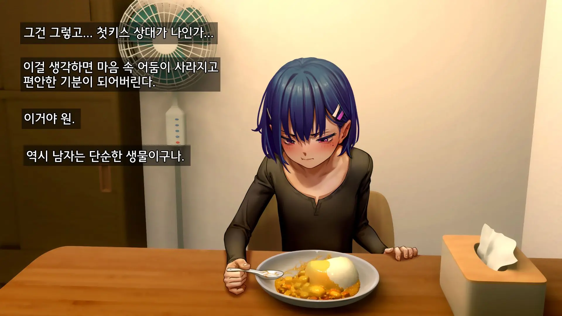 Ore No Imouto Wa Seieki Chuudoku Sono Ichi Ore To Imouto No Ichinichi | 내 여동생은 정액 중독 - 나와 여동생의 하루